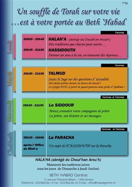 Cours de Torah.jpg