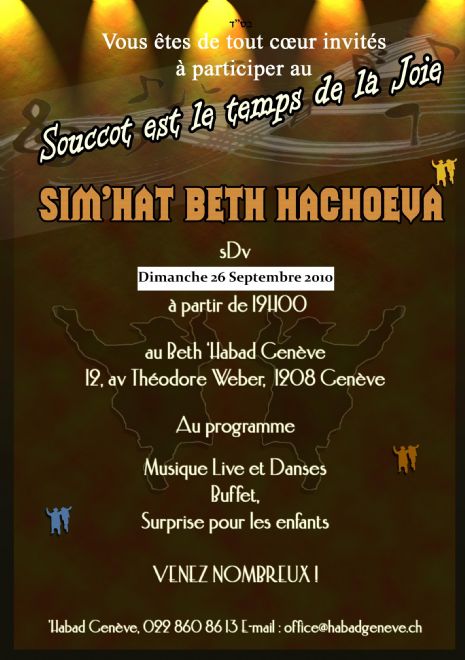 SIMHAT BETH HACHOEVA 5771.JPG