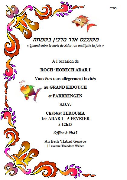 ROCH HODESH ADAR.jpg